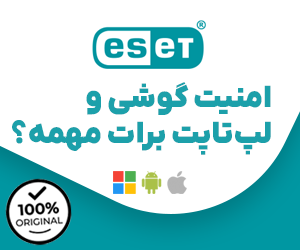 امنیت گوشی و لپ‌تاپت با آنتی‌ویروس اورجینال