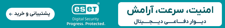 دیجی دو - خرید لایسنس ویندوز، خرید آنتی ویروس اورجینال ایست نود ۳۲