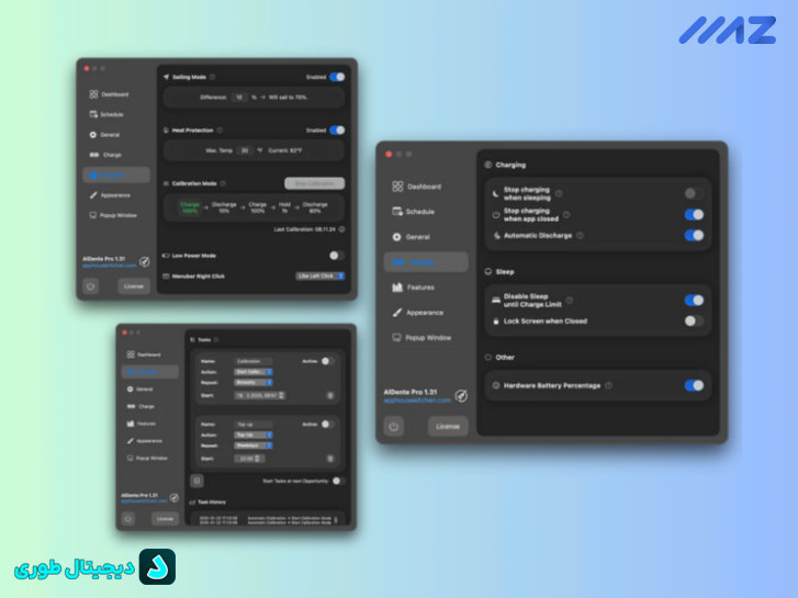 عملکرد برنامه Aldente در مک