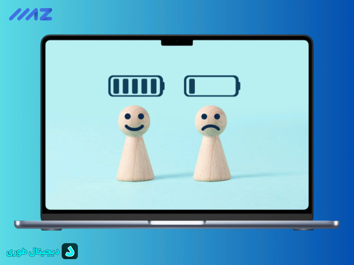 چرخه یا سایکل باتری لپ تاپ مک در نگهداری باتری و عمر باطری