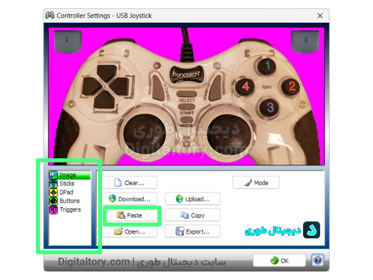 نحوه وارد کردن تصویر و تنظیم دکمهها در ایکس پدر